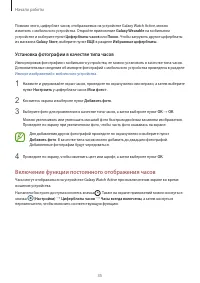 Страница 35