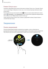 Страница 36