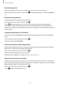 Страница 42