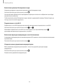 Страница 43