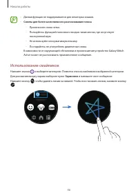 Страница 46