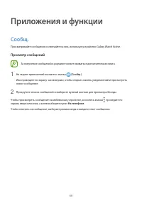 Страница 49