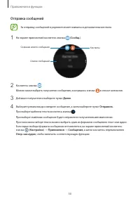 Страница 50