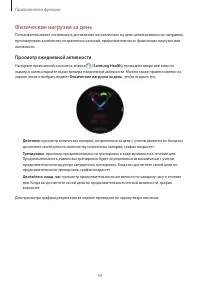 Страница 59