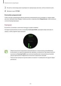 Страница 63
