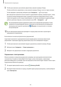 Страница 68