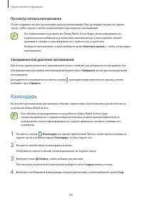 Страница 88