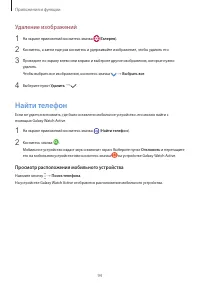 Страница 94