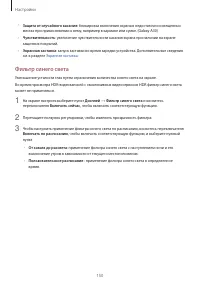 Страница 150