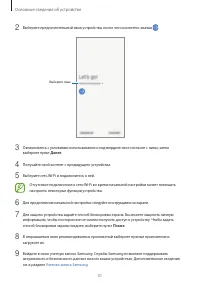Страница 31