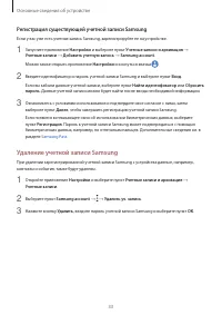 Страница 33