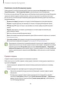Страница 48