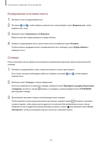 Страница 53