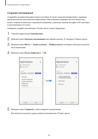 Страница 59
