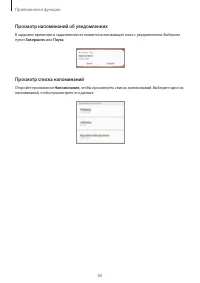 Страница 60