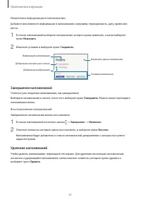 Страница 61