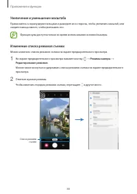 Страница 80