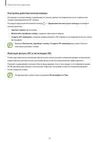 Страница 81