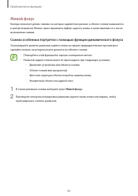 Страница 83