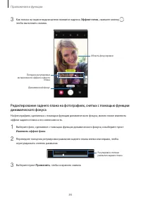 Страница 84
