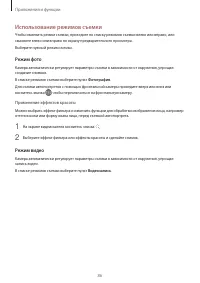 Страница 86