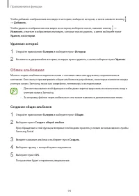 Страница 94