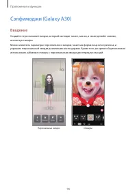 Страница 96
