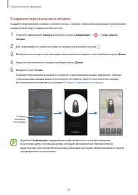 Страница 97
