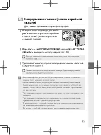 Страница 102