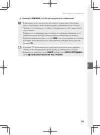 Страница 112