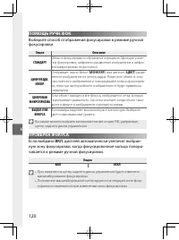 Страница 139