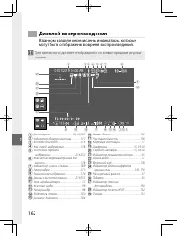 Страница 181