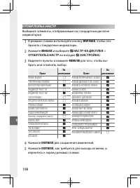 Страница 217