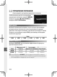 Страница 231