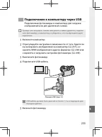 Страница 274