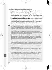 Страница 275