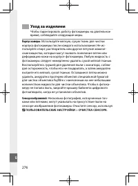 Страница 295