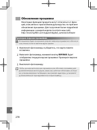 Страница 297