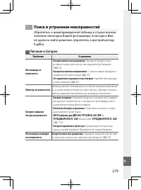 Страница 298