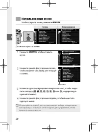 Страница 39