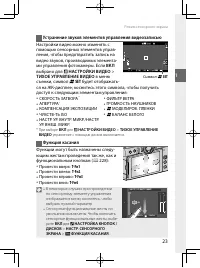 Страница 42