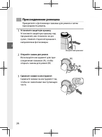 Страница 45