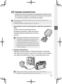 Страница 52