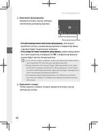 Страница 63