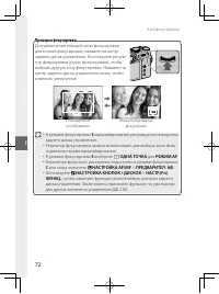 Страница 91