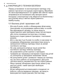 Страница 36