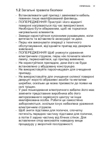 Страница 37