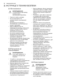 Страница 38