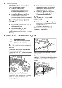 Страница 46
