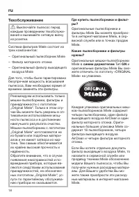 Страница 18